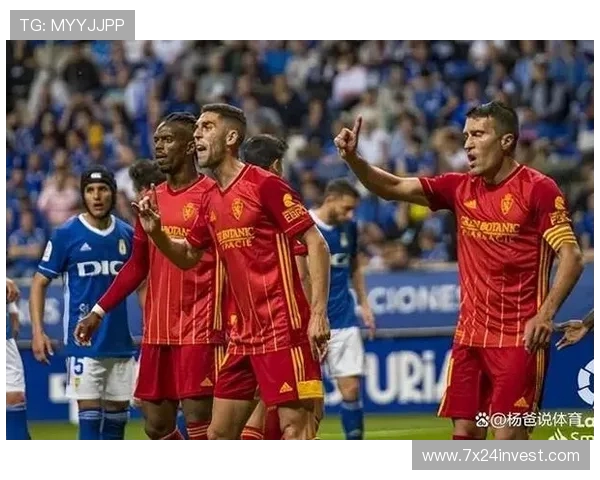 西甲联赛积分榜完整排名及赛季积分分析